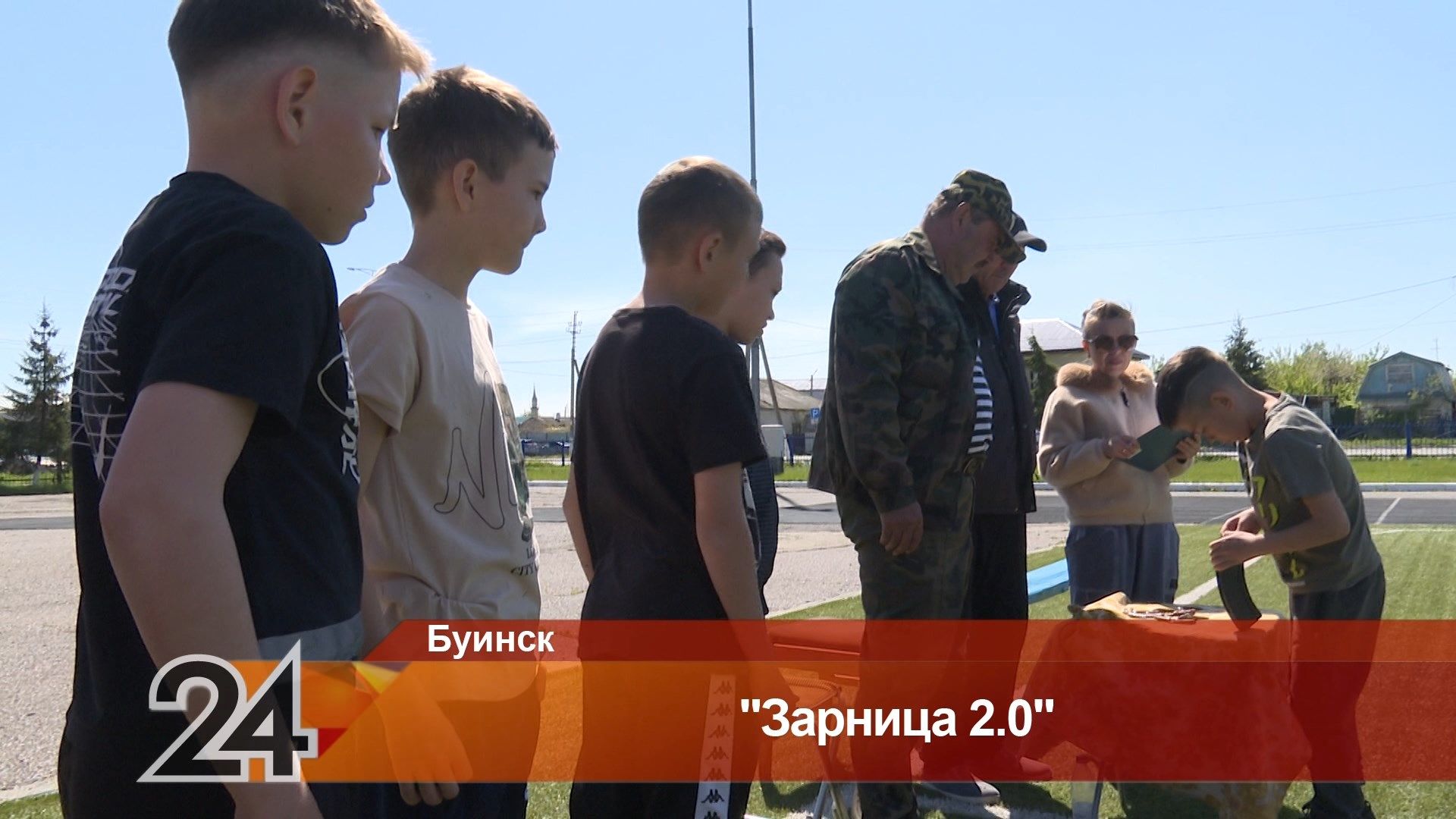 В Буинске прошел зональный этап военно-патриотической игры Зарница 2.0