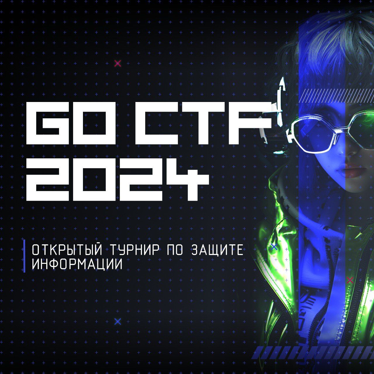 Сборная школьников из Казани победила в первом республиканском турнире по кибербезопасности
