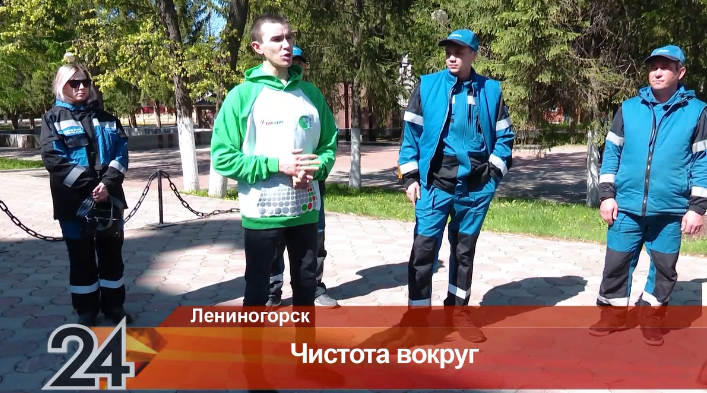 В Лениногорске состоялся масштабный экологический субботник
