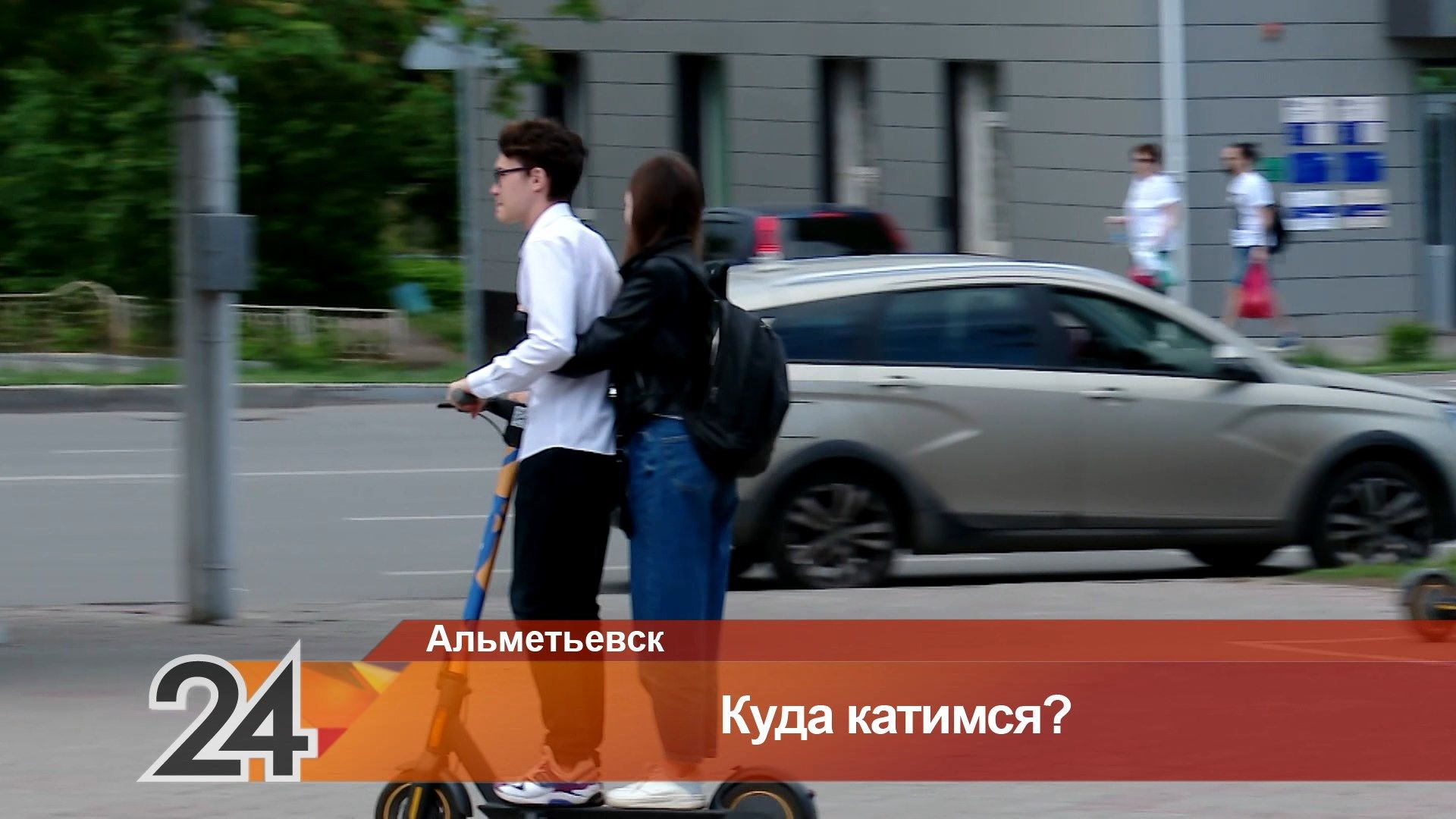 Больше надзора: в Альметьевске обсудили борьбу с нарушителями на электросамокатах