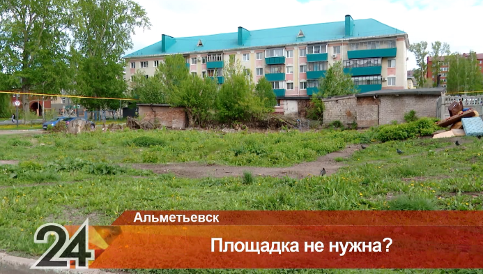 Жители Альметьевска обеспокоены отсутствием места для игр детей после реконструкции двора