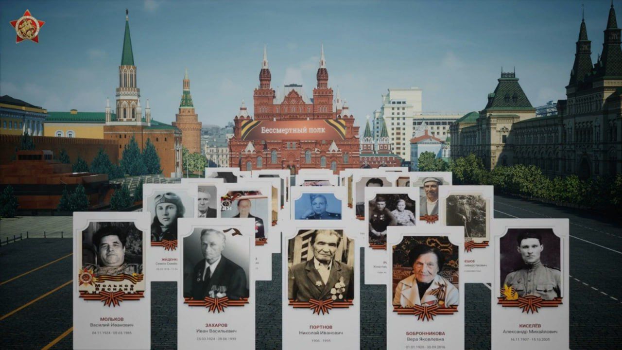 Портреты участников Великой Отечественной войны на стадионе Ак Барс Арена в Казани