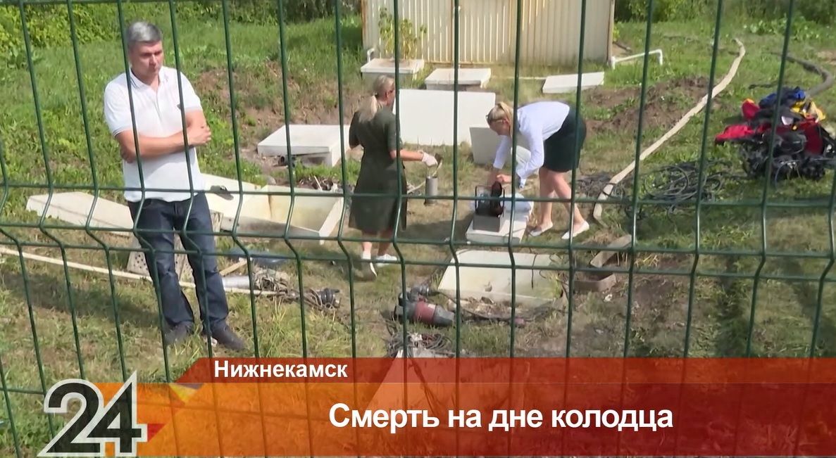 В Нижнекамске продолжается суд после трагедии в канализации