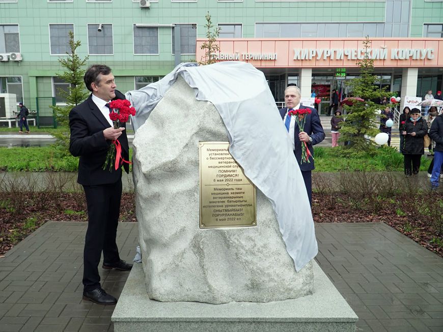 На территории казанской горбольницы 7 установили мемориальный камень