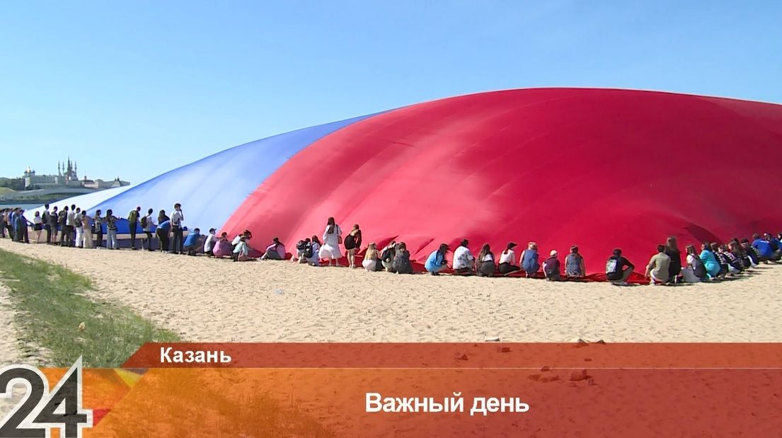 Казань готовится к празднованию Дня России с размахом
