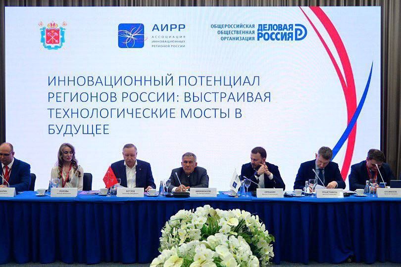 Минниханов принял участие во встрече глав регионов Ассоциации инновационных регионов РФ