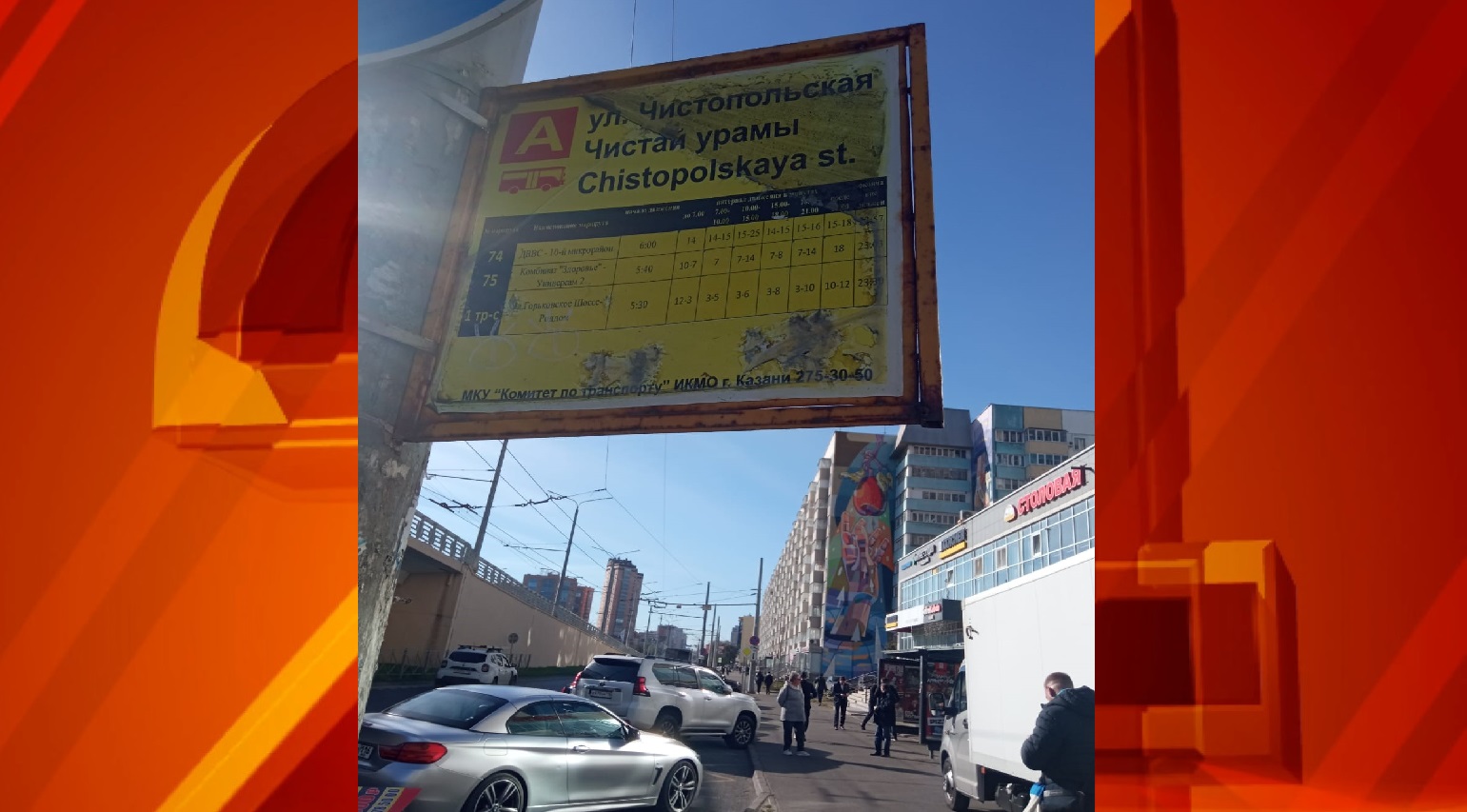 undefined