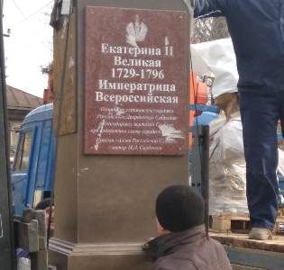 В Елабуге появится памятник Екатерине Великой