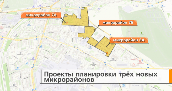 В Казани появятся три новых микрорайона
