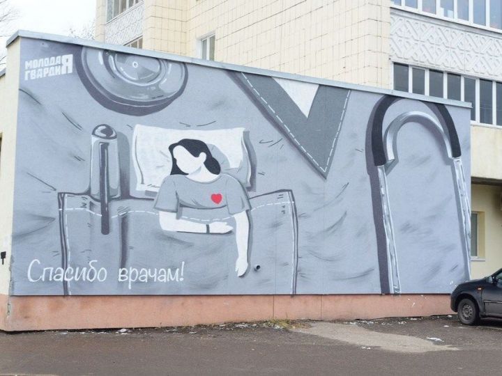 В Московском районе Казани появилось граффити «Спасибо врачам»