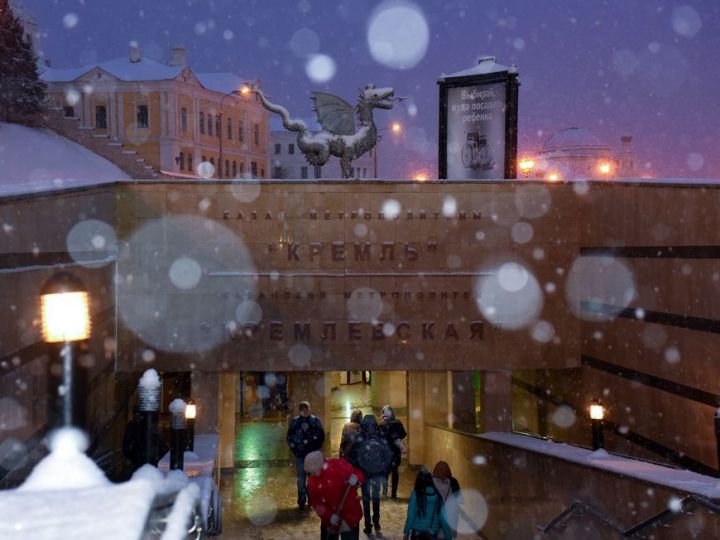 27 февраля в Казани прогнозируют туман, мокрый снег и дождь