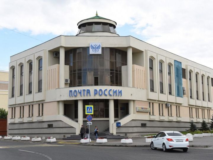 24 мая в Казани не будут работать почтовые отделения