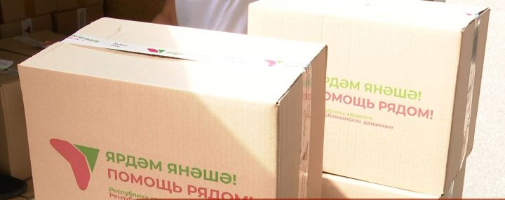 В Мамадыш привезли третью партию продуктов в рамках проекта «Помощь рядом».