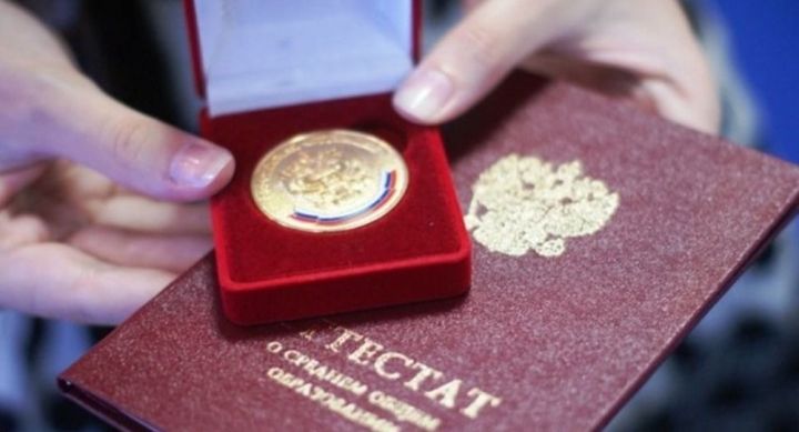 Отличники Татарстана получат медали позднее аттестатов о среднем общем образовании