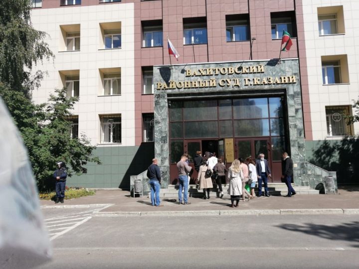 Сообщение о минировании Вахитовского суда оказалось ложным