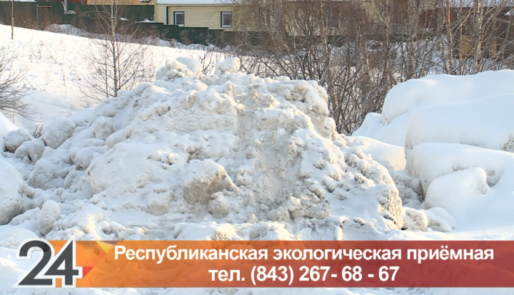 В Татарстане выявили 26 несанкционированных мест складирования снега