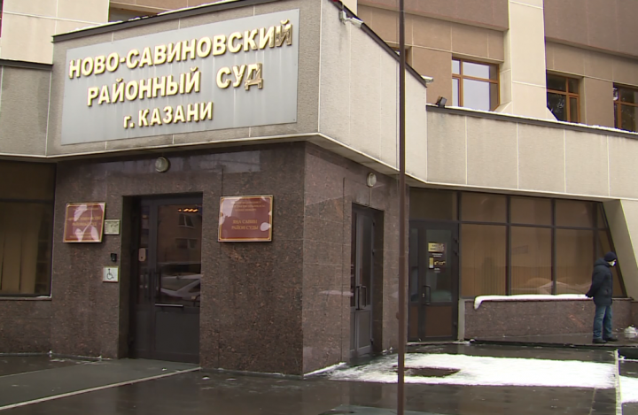 В Казани начали оглашать приговор гендиректору строительной фирмы «Фон» Анатолию Ливаде