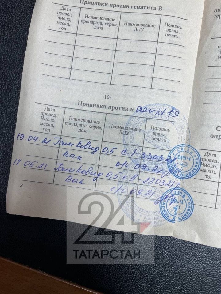 В Казани иностранцы не могут посещать ТЦ со справкой о вакцинации