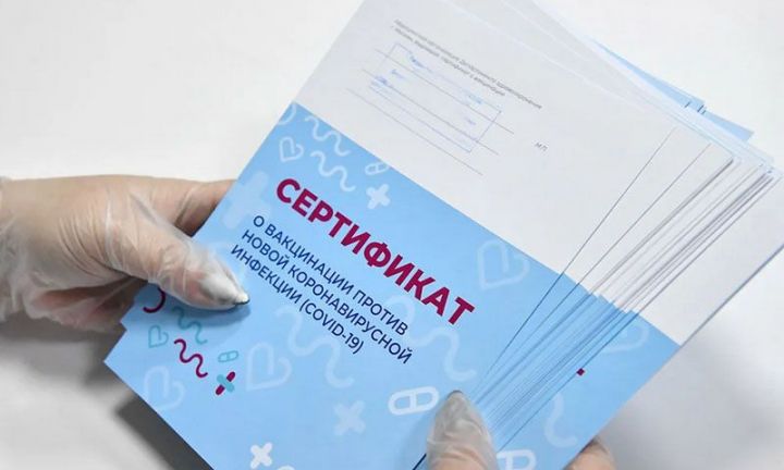 Минздрав России утвердил форму сертификата о вакцинации от COVID-19