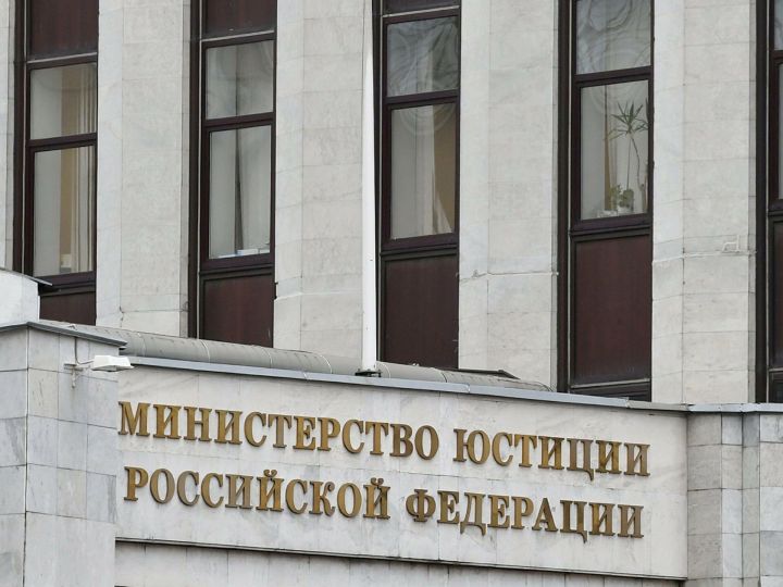 Минюст РФ приостановил деятельность ВТОЦ из-за экстремизма