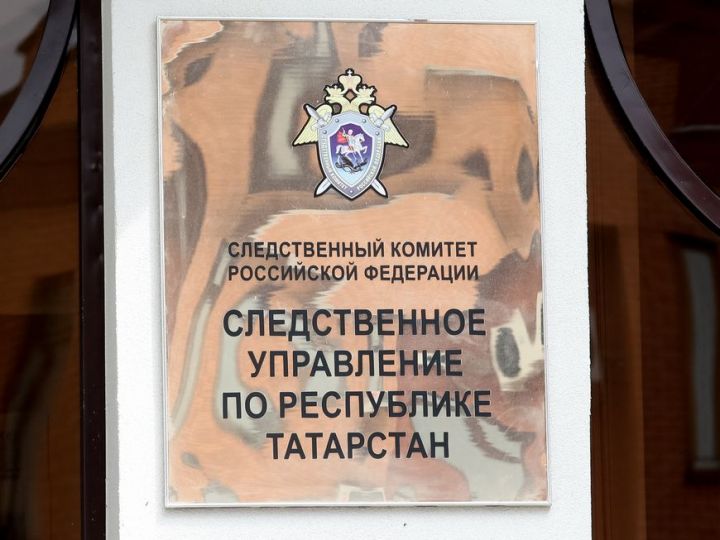 В Казани ограбили элитный отдел СКР по РТ: похищены 15 миллионов рублей и папка с уголовным делом