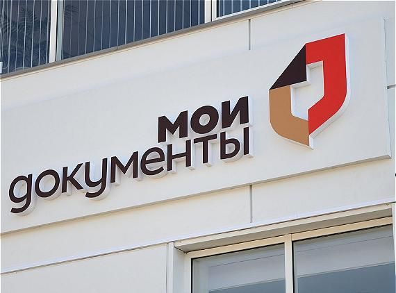 МФЦ Татарстана не будут выдавать QR-коды о медотводах