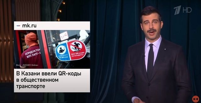 Иван Ургант в эфире пошутил про QR-коды в общественном транспорте Казани