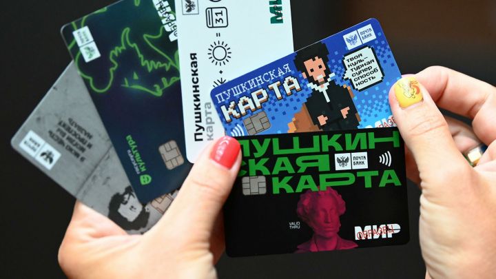 Татарстан вошел в топ-5 регионов России по продажам билетов по «Пушкинской карте»