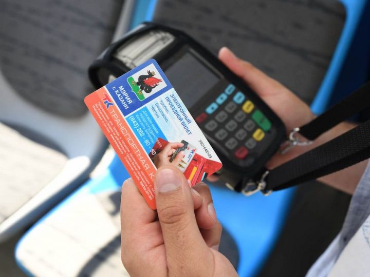 В РТ запустили сервис по проверке блокировки льготных транспортных карт
