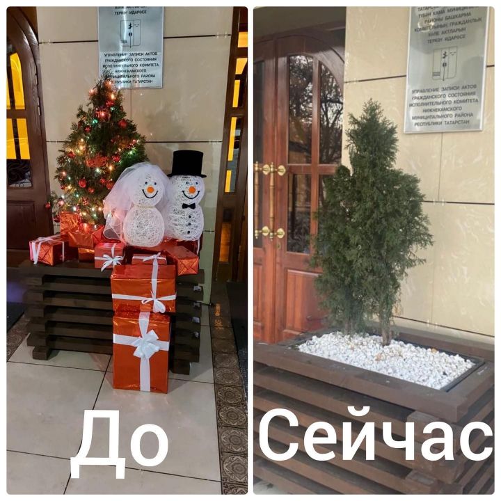 В Нижнекамске неизвестные сорвали с крыльца ЗАГСа новогодние украшения