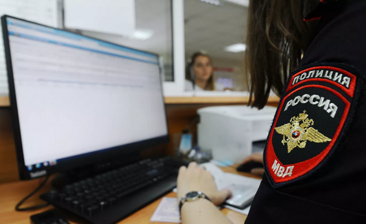 Технический сбой в работе информационных ресурсов МВД России устранили