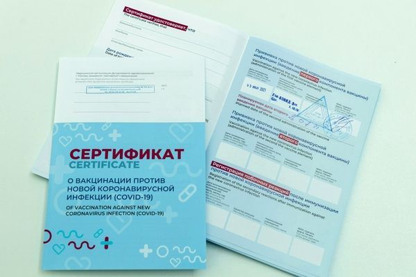 В Татарстане раскрыта преступная схема о выдаче фиктивных справок о вакцинации