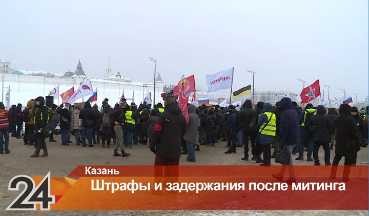 В Казани оштрафовали двух участниц согласованного митинга
