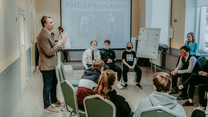 Минмолодежи Татарстана запустило пилотный проект для подростков по «Цифровой гигиене»