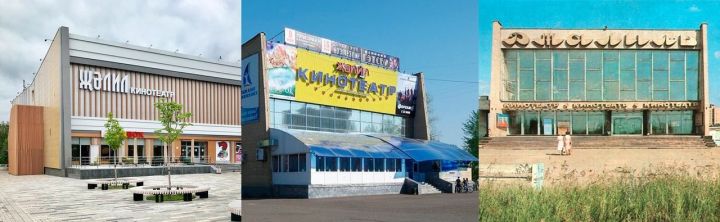 Старейший кинотеатр «Джалиль» закрывается в Нижнекамске