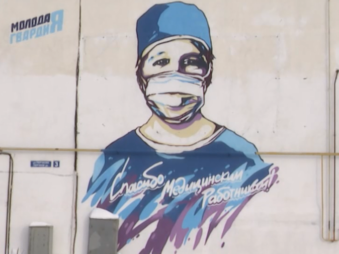 В Пестрецах нарисовали граффити в честь фельдшера скорой помощи