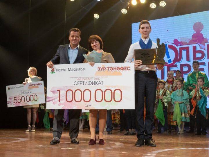 В Казани наградили победителей городского фестиваля «Большая перемена»