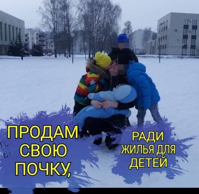 Челнинке, которая хотела продать почку ради детей, перечислили более 100 тысяч рублей