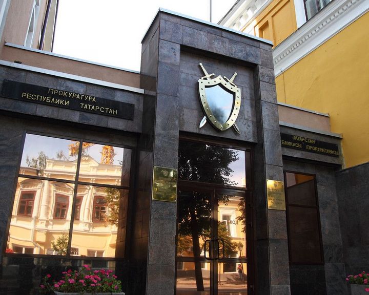 Прокуратура Республики Татарстан начала проверку по факту нападения на казанскую школу