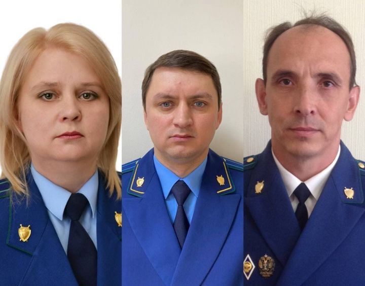 В Казани назначали троих новых прокуроров