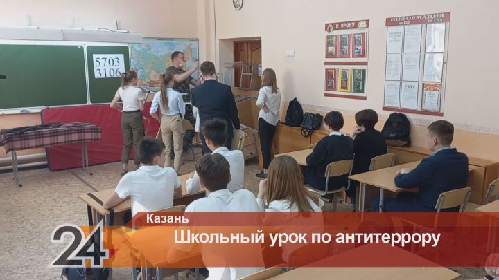 В школе Казани детям на уроках ОБЖ рассказывают, как защитить себя во время нападения