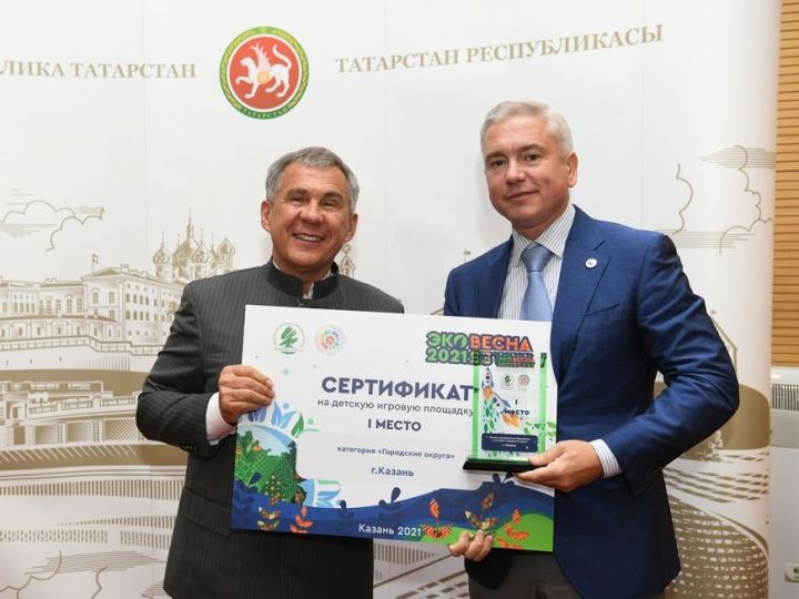 Казань заняла первое место в акции «Эковесна – 2021»