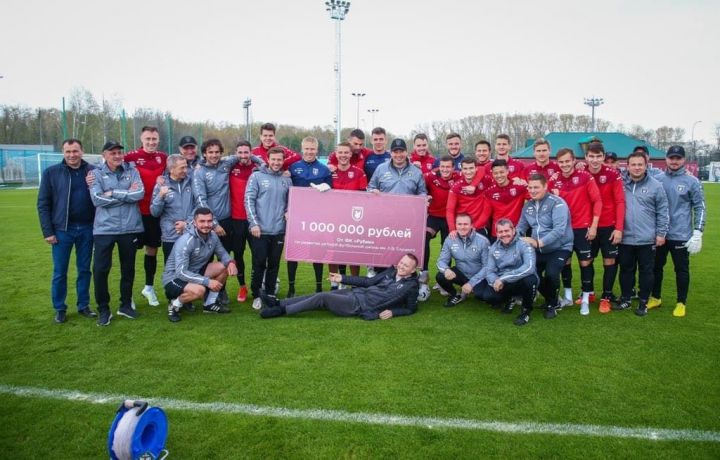 «Рубин» подарил Слуцкому миллион рублей на развитие детской футбольной школы