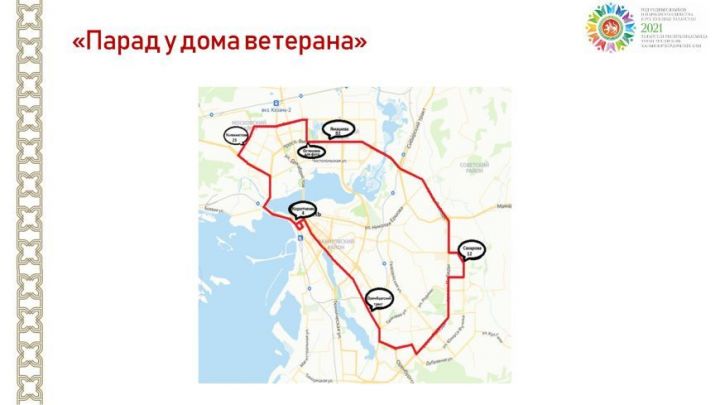 День Победы-2021 в Казани: 8 мая пройдет акция «Парад у дома ветерана»