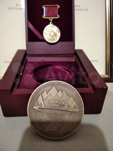 Челнинец выставил на продажу медаль за участие в проведении зимних Олимпийских игр