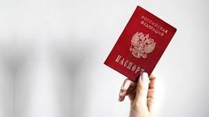 Россия заняла 51 место в «Индексе паспортов мира»