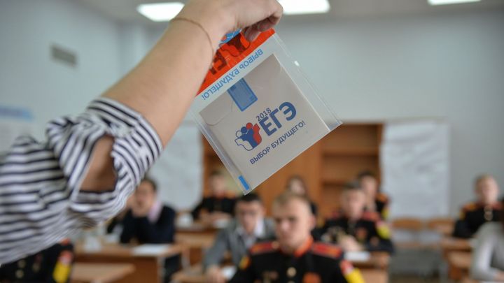 11 татарстанских выпускников получили 200 баллов за ЕГЭ