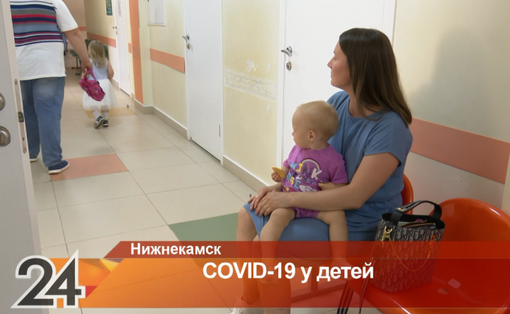 В Нижнекамске с начала пандемии коронавирус был выявлен у 53 детей