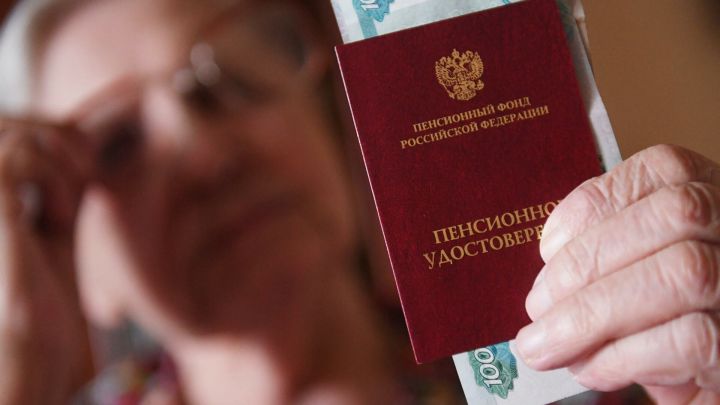 В России могут принять законопроект об обязательном возврате изъятых пенсионных накоплений