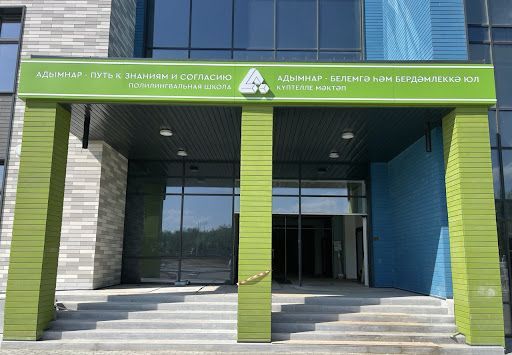 Татьяна Ларионова оценила готовность челнинской полилингвальной школы